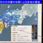 59_20220207_三浦房紀先生の防災教室＿スクリーンショット 2022-02-16 225057.png